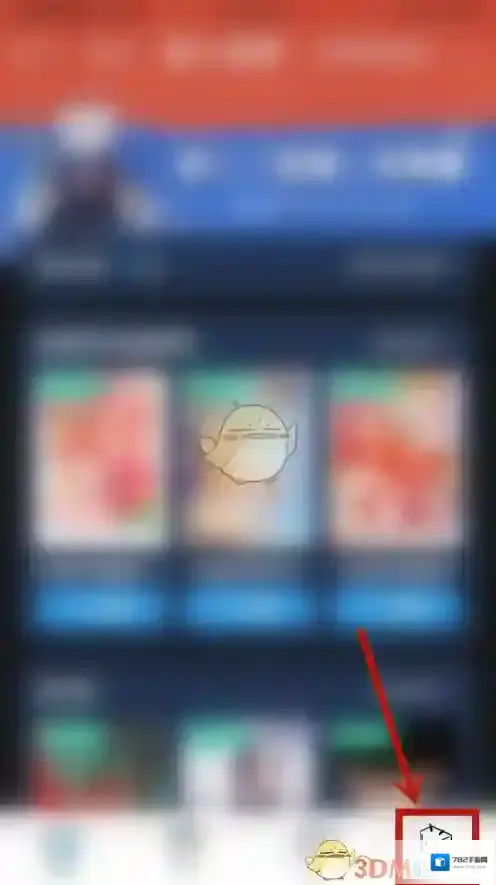 哔哩哔哩漫画背景图