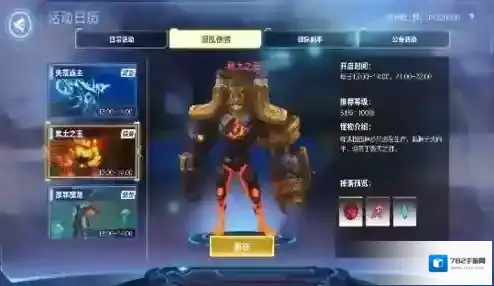 我的起源开放时间