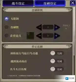 FFBE幻影战争国际服攻击