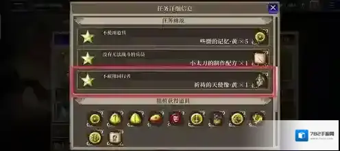 FFBE幻影战争国际服耐性