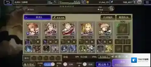 FFBE幻影战争国际服属性