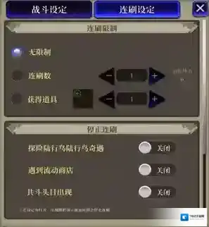 FFBE幻影战争国际服兵员
