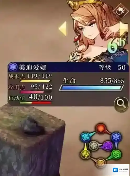 FFBE幻影战争国际服幻影战争