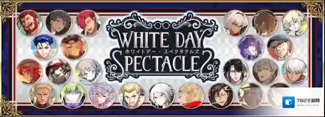 命运冠位指定礼装