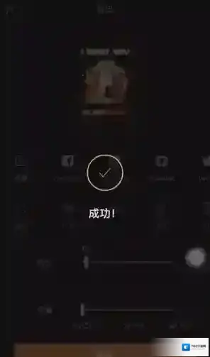 Pixaloop分享图标