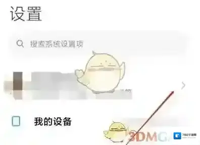 小米应用商店国家