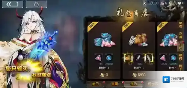 映月城与电子姬月光石怎么获得 道具所有获取途径汇总