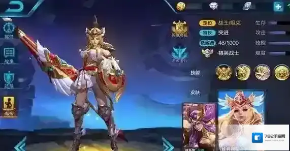 王者荣耀雅典娜用什么铭文好 雅典娜铭文搭配