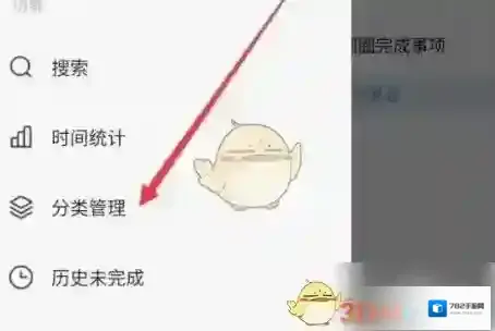 时光序点击