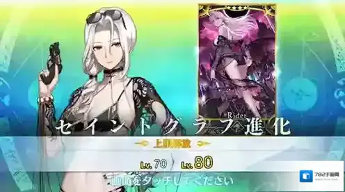 FGO泳装卡米拉材料详解 骑米拉技能升级材料展示