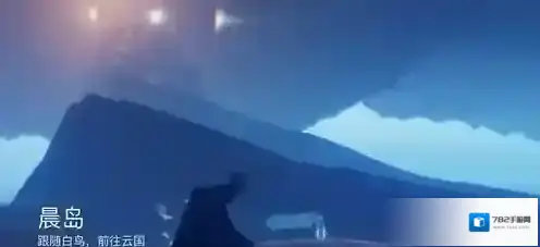 sky光遇国际版光之后裔