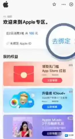 支付宝点击搜索