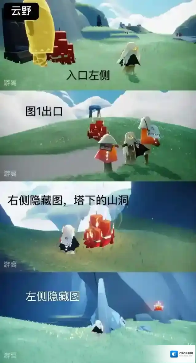 光遇1月5日大蜡烛位置一览