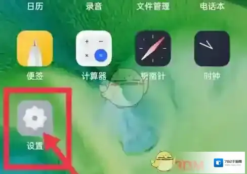 oppo应用商店云服务