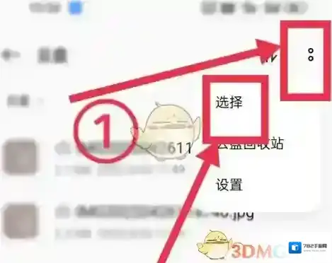 oppo应用商店就可以了