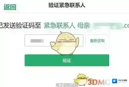 oppo应用商店查找手机位置