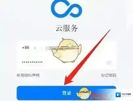 oppo应用商店云服务官网