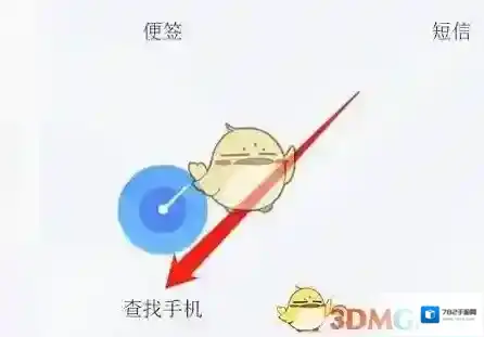 oppo应用商店就可以