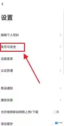 慧片场设置图标