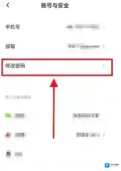 慧片场输入验证码