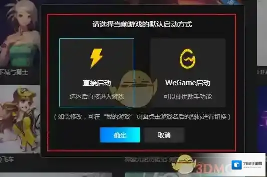 start云游戏找到