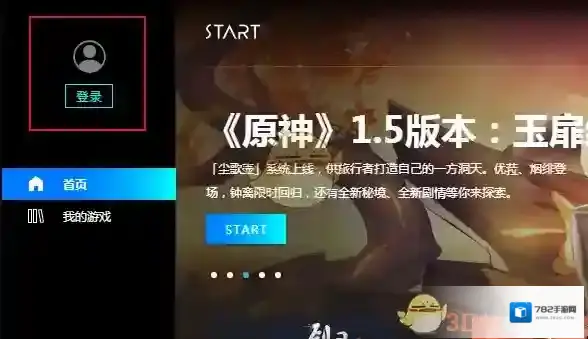 start云游戏云游戏