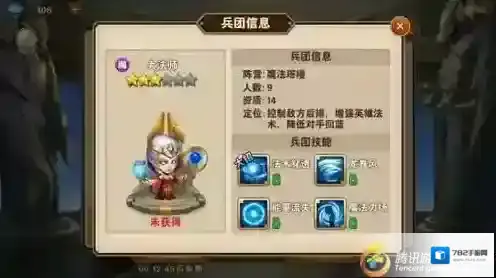 魔法门之英雄无敌:战争纪元攻击