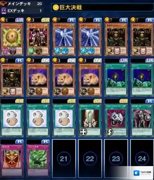 游戏王：决斗链接如何打出高分 伊西丝刷分技巧