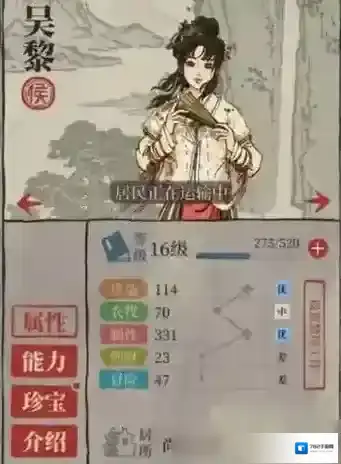 江南百景图探险修桥绳子怎么获得 入手方法攻略