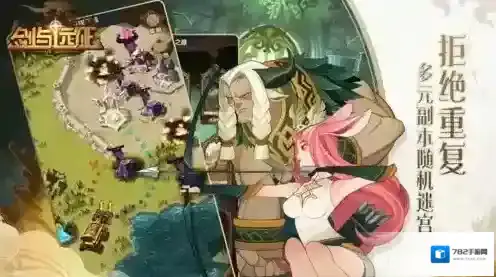 剑与远征异界迷宫马车选择什么英雄好 探险角色推荐节奏榜一览