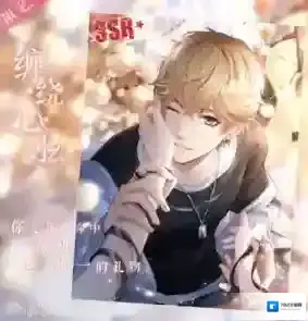 恋与制作人周棋洛缠绕心弦怎么获 2020情人节ssr卡获取攻略