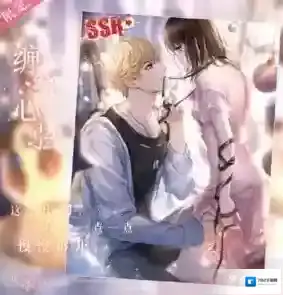 恋与制作人周棋洛