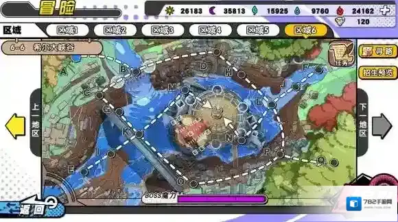 诺亚幻想怎么省资源练级 诺亚幻想6-6怎么过