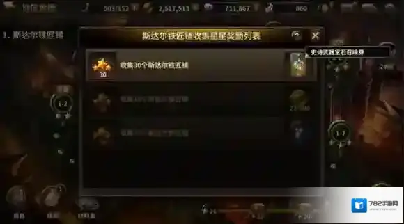 HIT:我守护的一切塔兰特