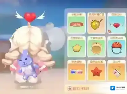 摩尔庄园之心头饰怎么获得？摩尔庄园之心头饰获得方法