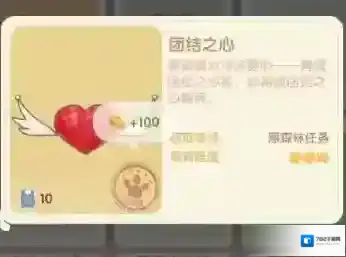 摩尔庄园获取途径