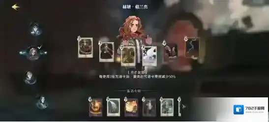 哈利波特魔法觉醒追忆之境梦魇赫敏通关攻略