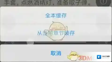 笔趣阁开始阅读