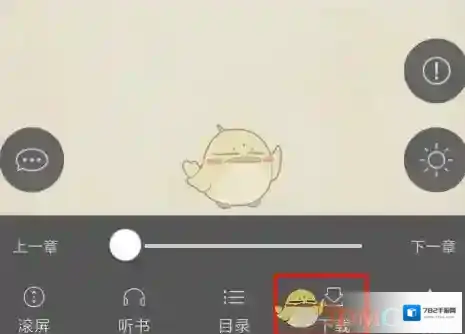 笔趣阁就可以了