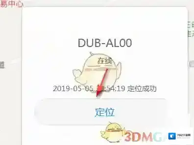 华为云空间网页