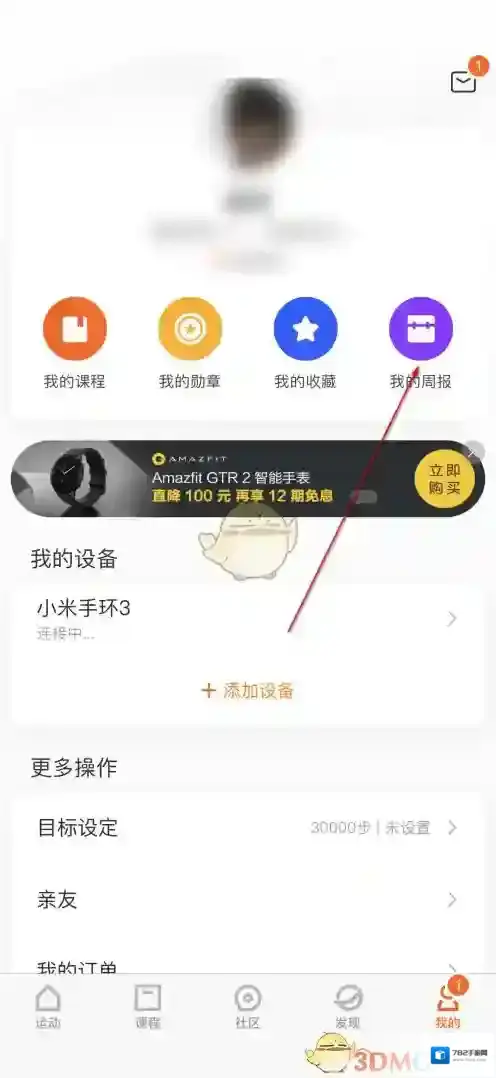 小米有品小米品牌