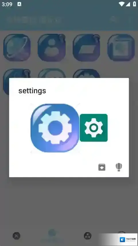 坎特蕾拉图标包坎特