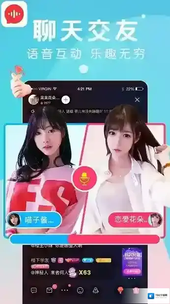 九秀语音优化