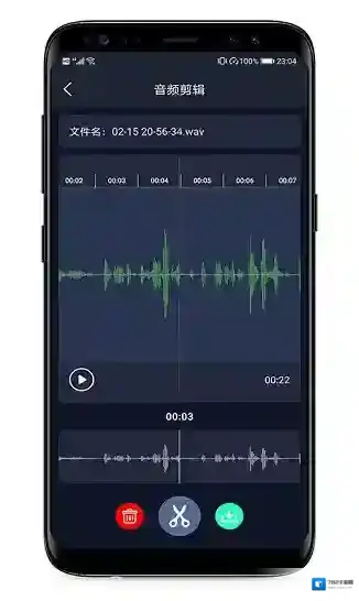mp3提取器转换器提取
