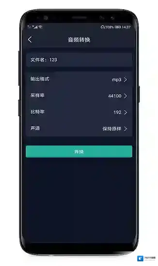 mp3提取器转换器视频