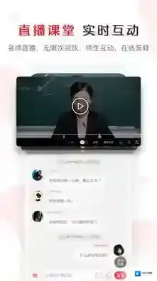 库课网校优质教育