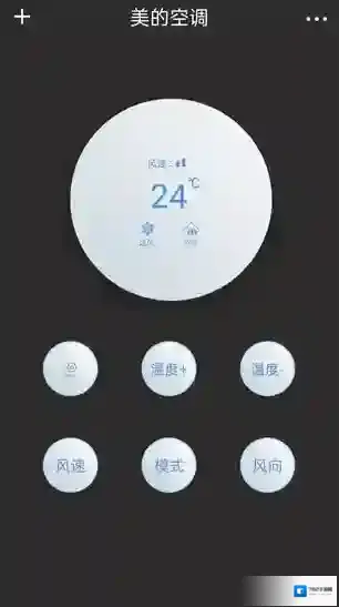 极光无线万能空调遥控遥控