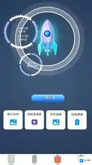 极光无线万能空调遥控极光