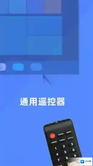 极光无线万能空调遥控空调遥控