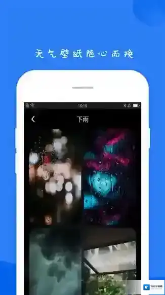 11壁纸hd热门壁纸